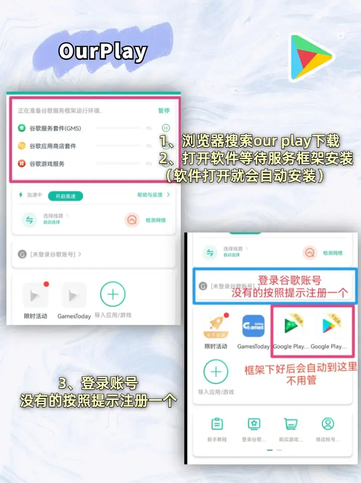 开云app官方官网截图1